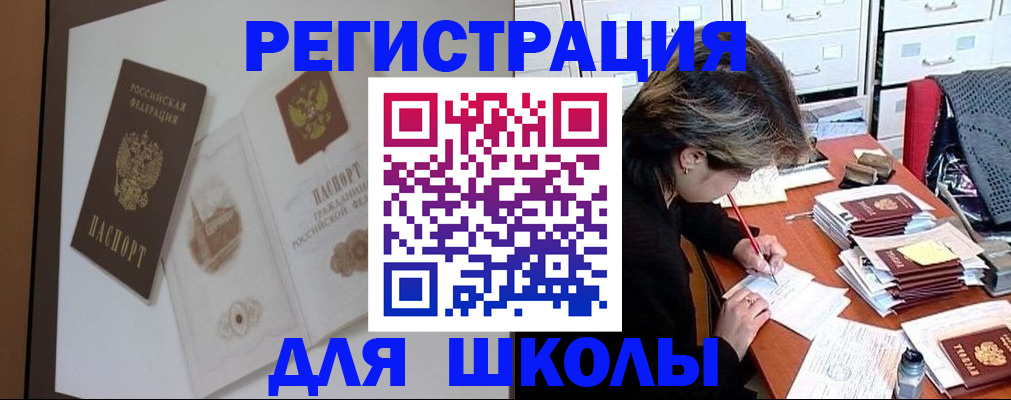 временная регистрация поиск в Кизеле