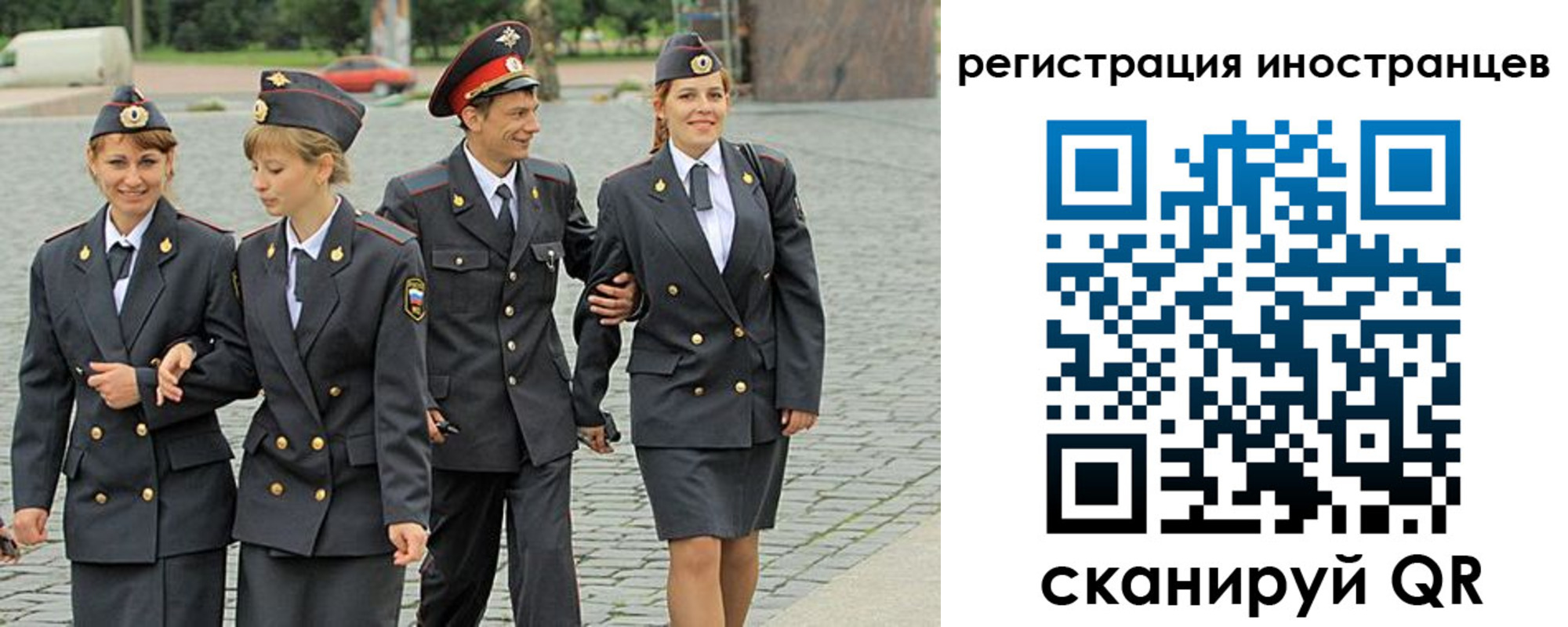 временная регистрация в квартире в Кизеле
