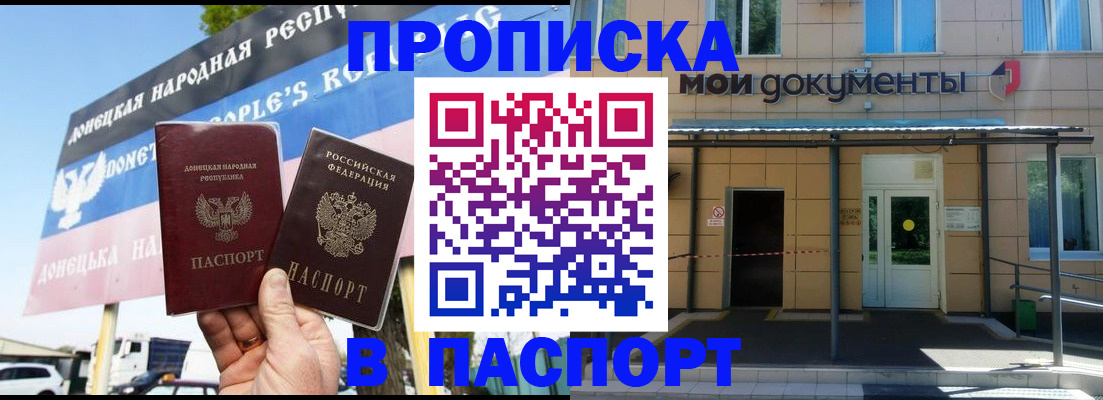 временная регистрация госуслуги в Кизеле